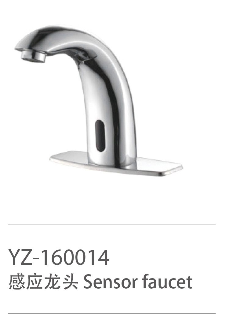 YZ-160014